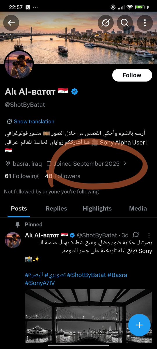 اموي tweet media