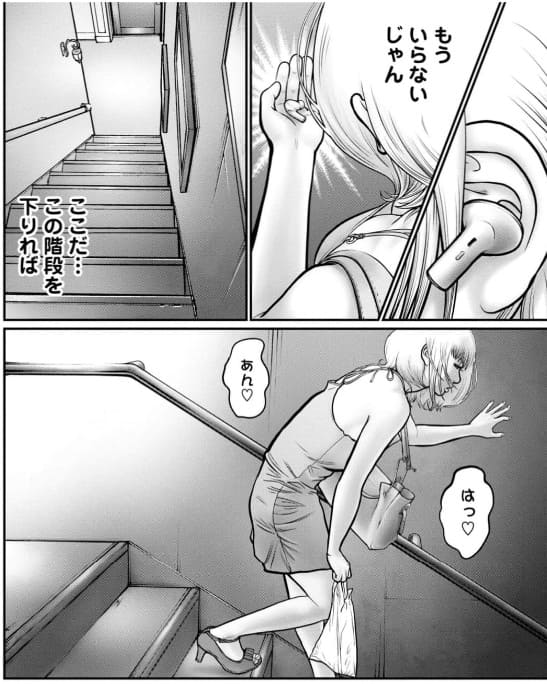 HITMAN THE SHITMANのエロシーン10