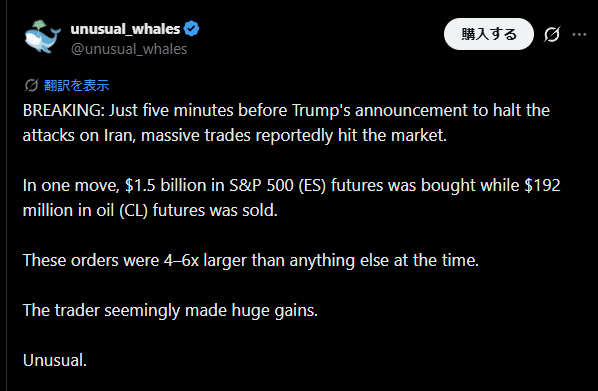 すなっちゃん@2人組の投資家 tweet media