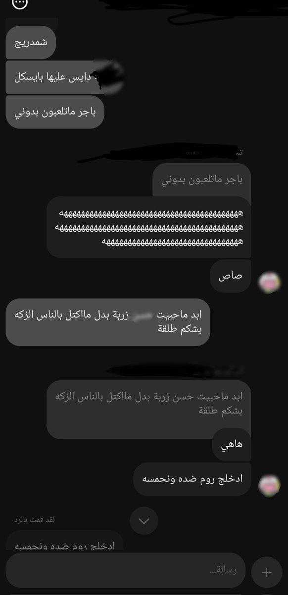 مهندسة نفط و كهربائي وحاسبات ومعماري مدني ديكور. tweet media