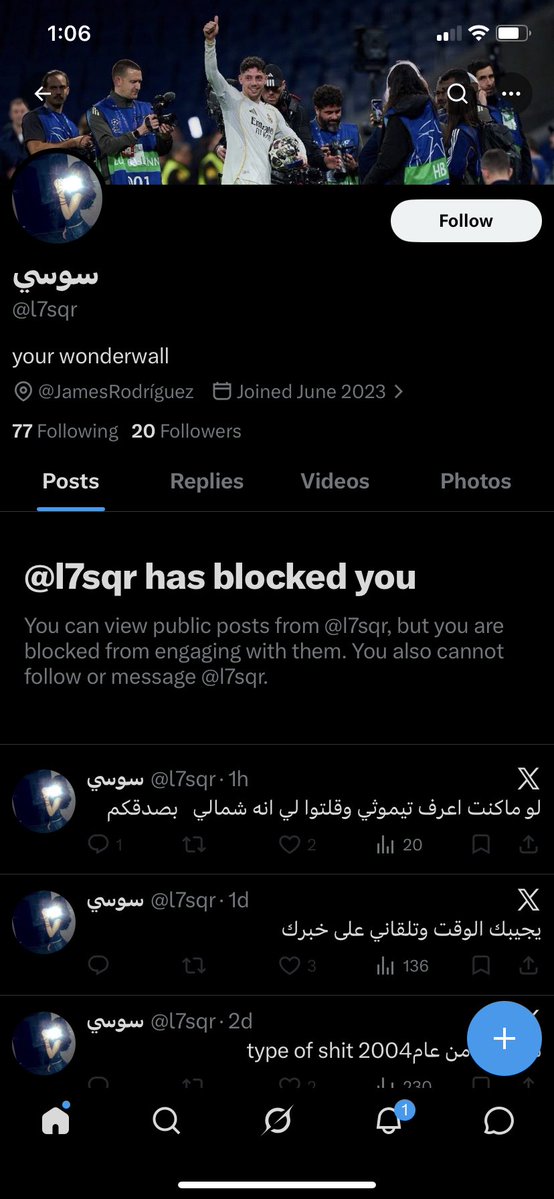 المتنبي tweet media