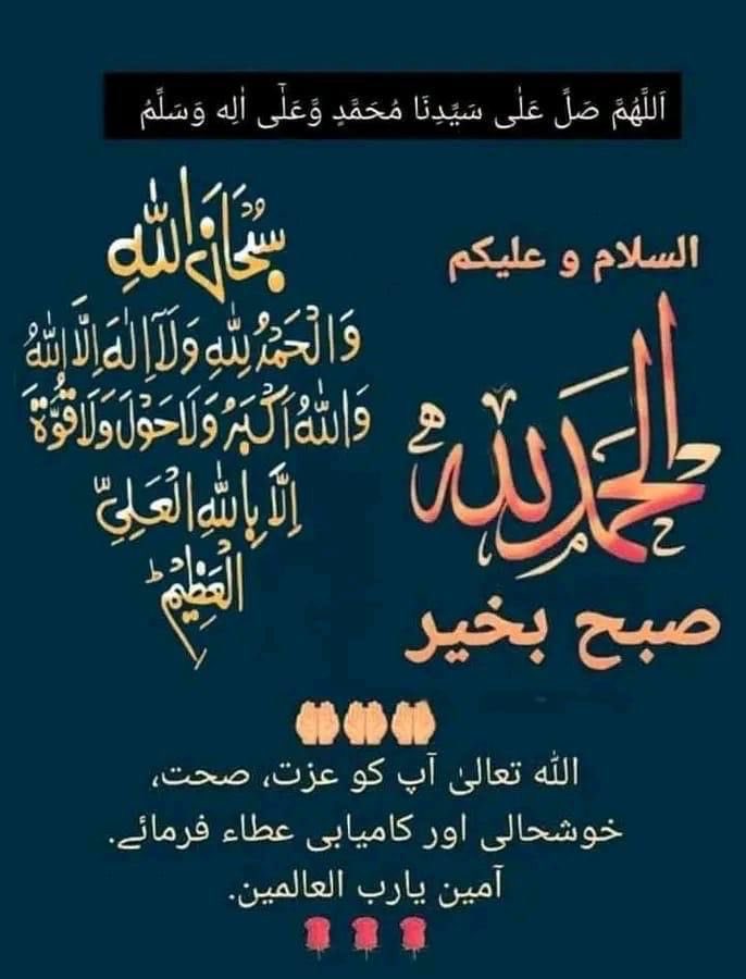 ⭐️♥️MoonShahid❤️💫 tweet media