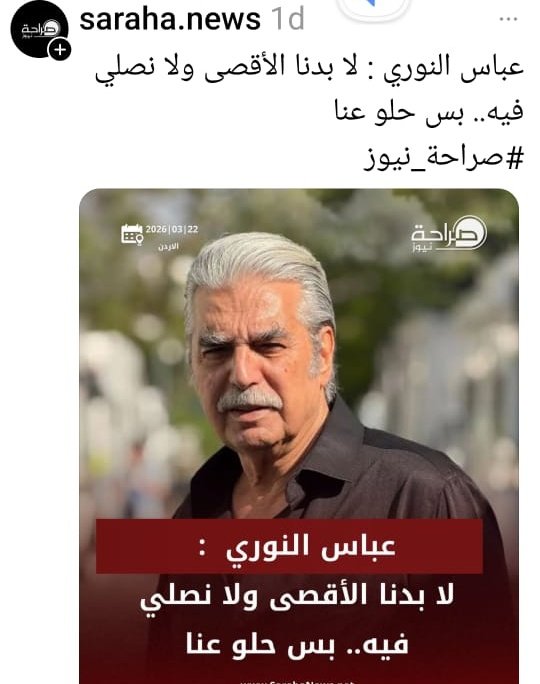 شريف حجازي tweet media