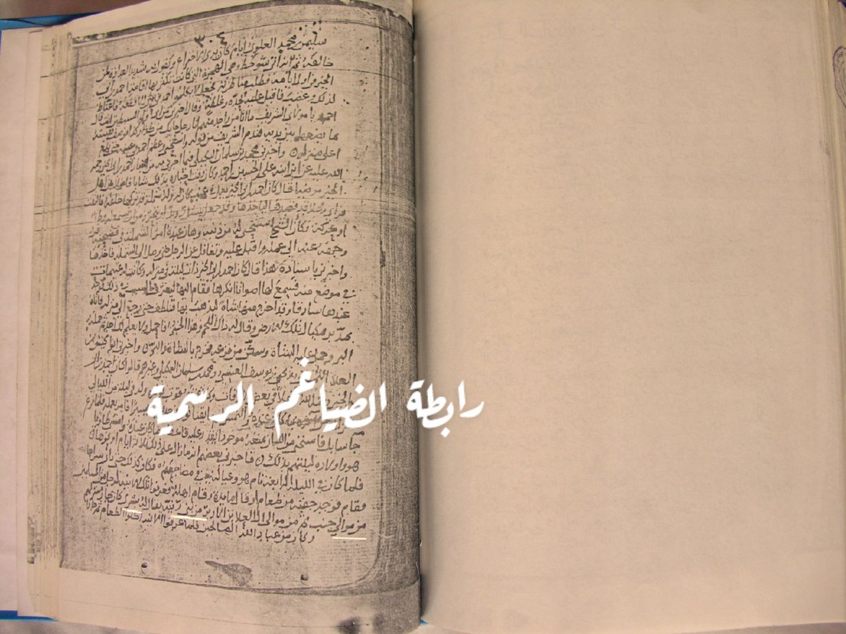 رابطة الضيــاغم الرسمية tweet media