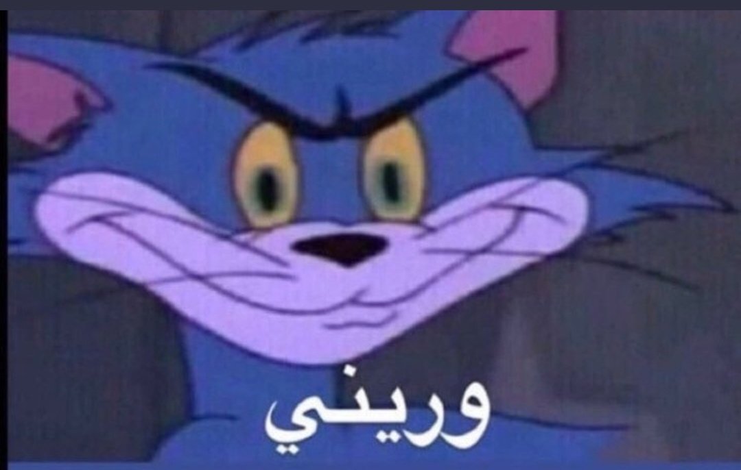 الشـيـخ تـويـتـي  tweet media