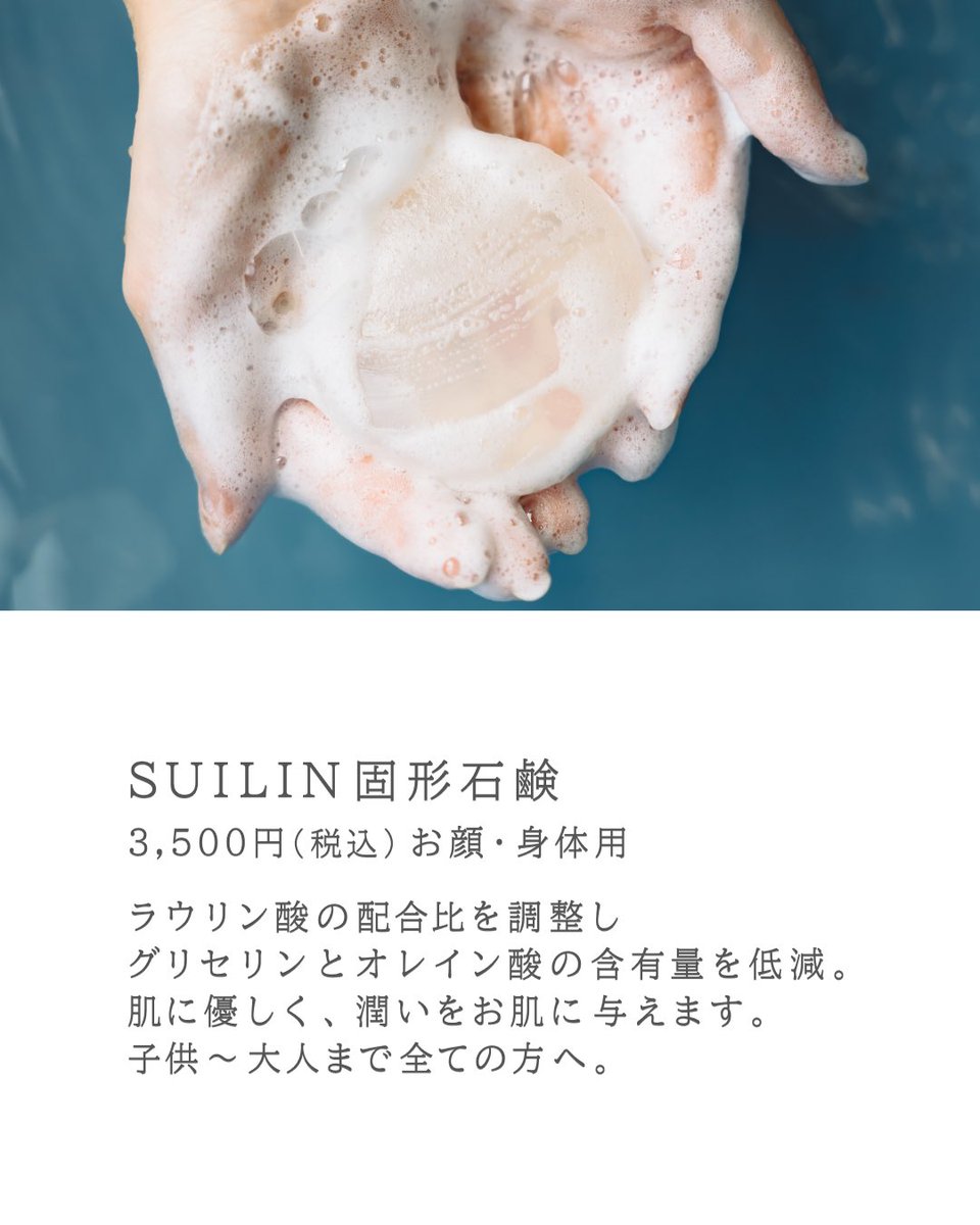 OURI(あわい) tweet media