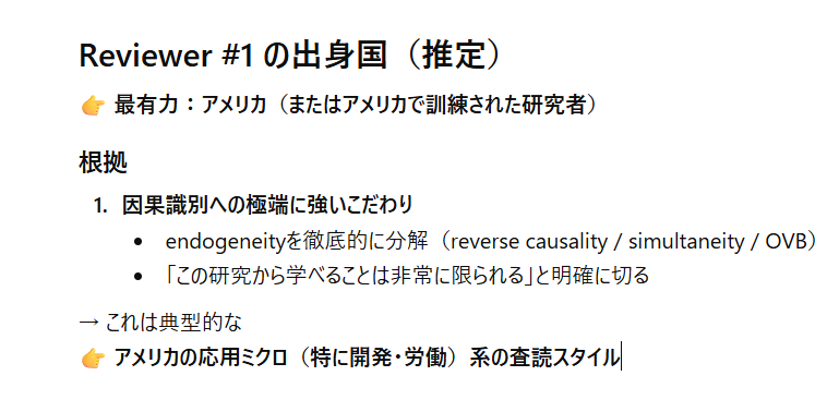 Yuki Higuchi tweet media