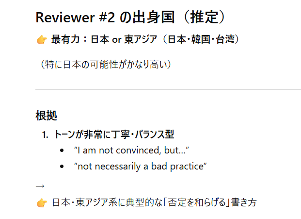 Yuki Higuchi tweet media