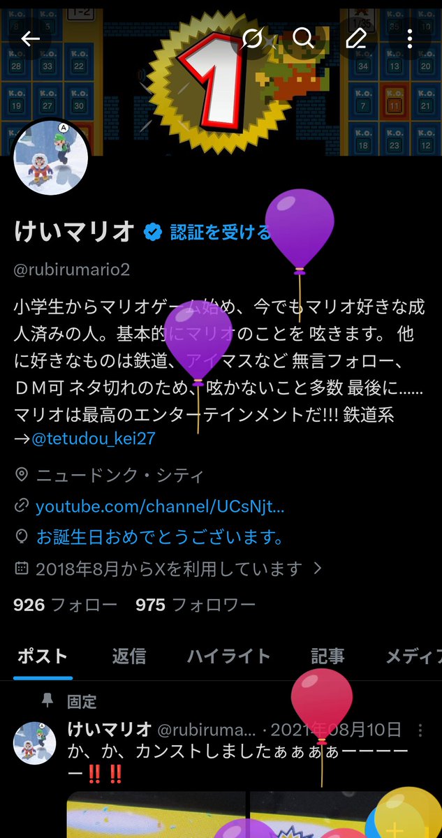 けいマリオ tweet media