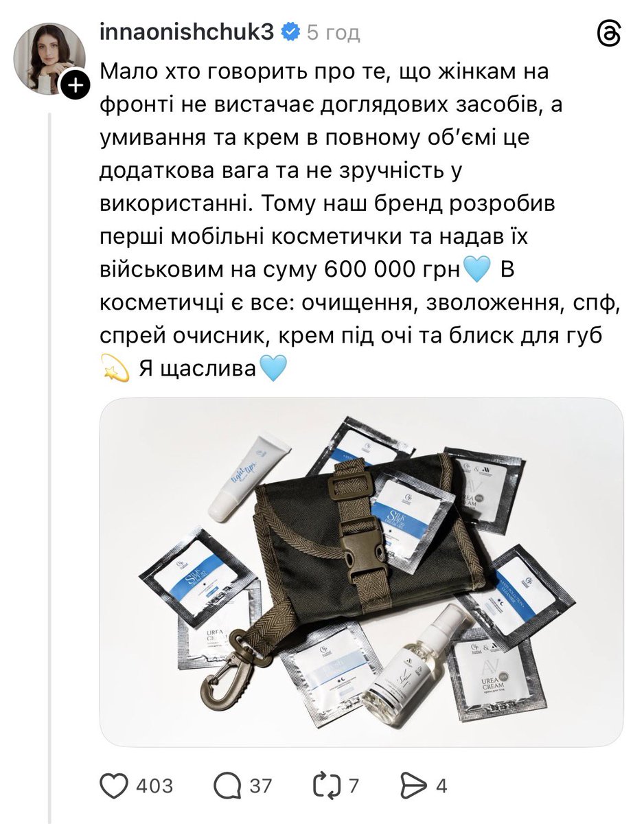 приставка🎀 tweet media