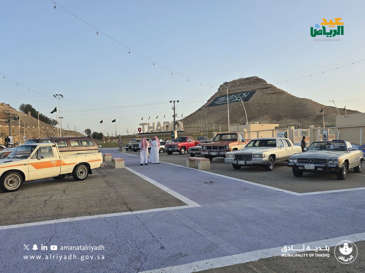 بلدية ثادق tweet media