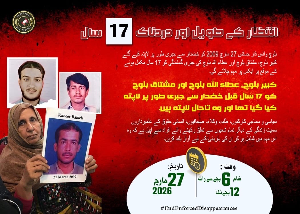 Seventeen years have passed since the enforced disappearance of Kabir Baloch, Attaullah Baloch, and Mushtaq Baloch. Their absence continues as a grave injustice. Families remain trapped in uncertainty, without answers, without accountability. This prolonged silence reflects a
