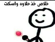 الشـيـخ تـويـتـي  tweet media