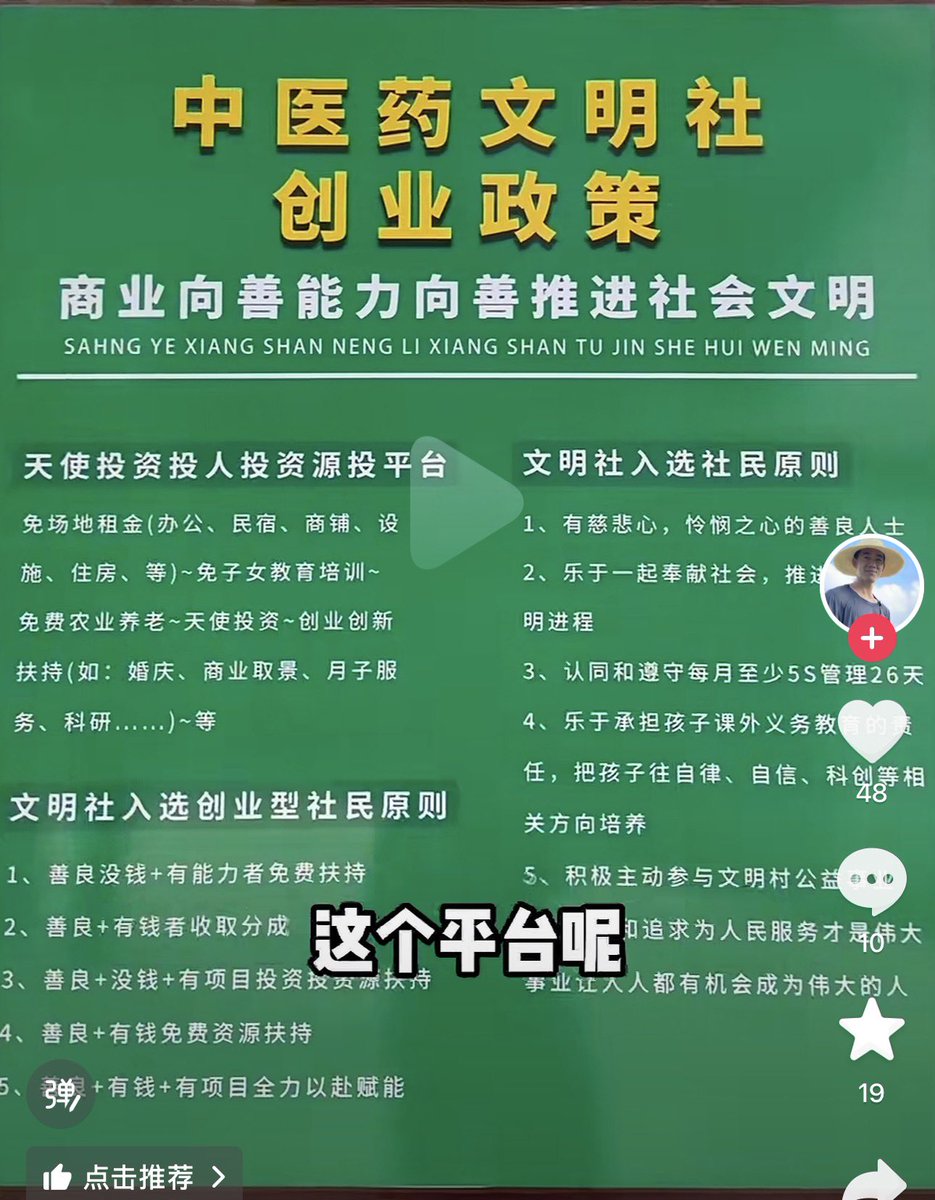 RobinSeun_维京黑船 tweet media