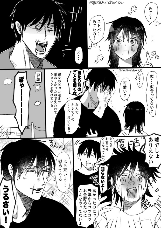 みんみろり tweet media