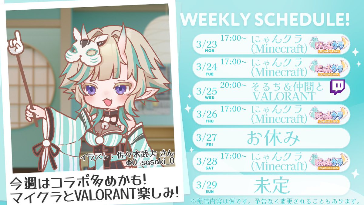 成実ヲルナ🎧🐿️@俺のおばあちゃんがこんなに可愛いわけがないVtuber tweet media