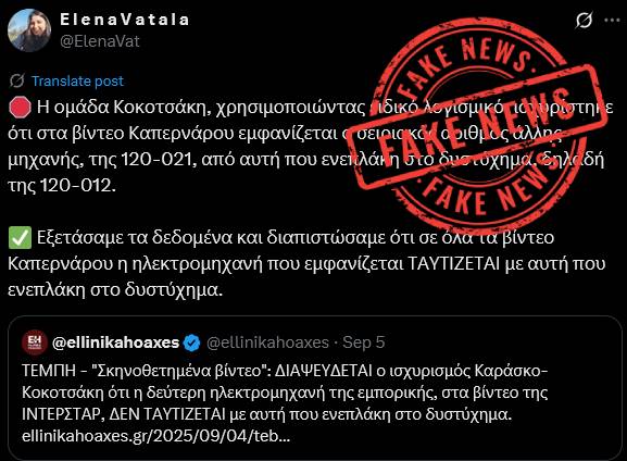 Michalis A6 tweet media