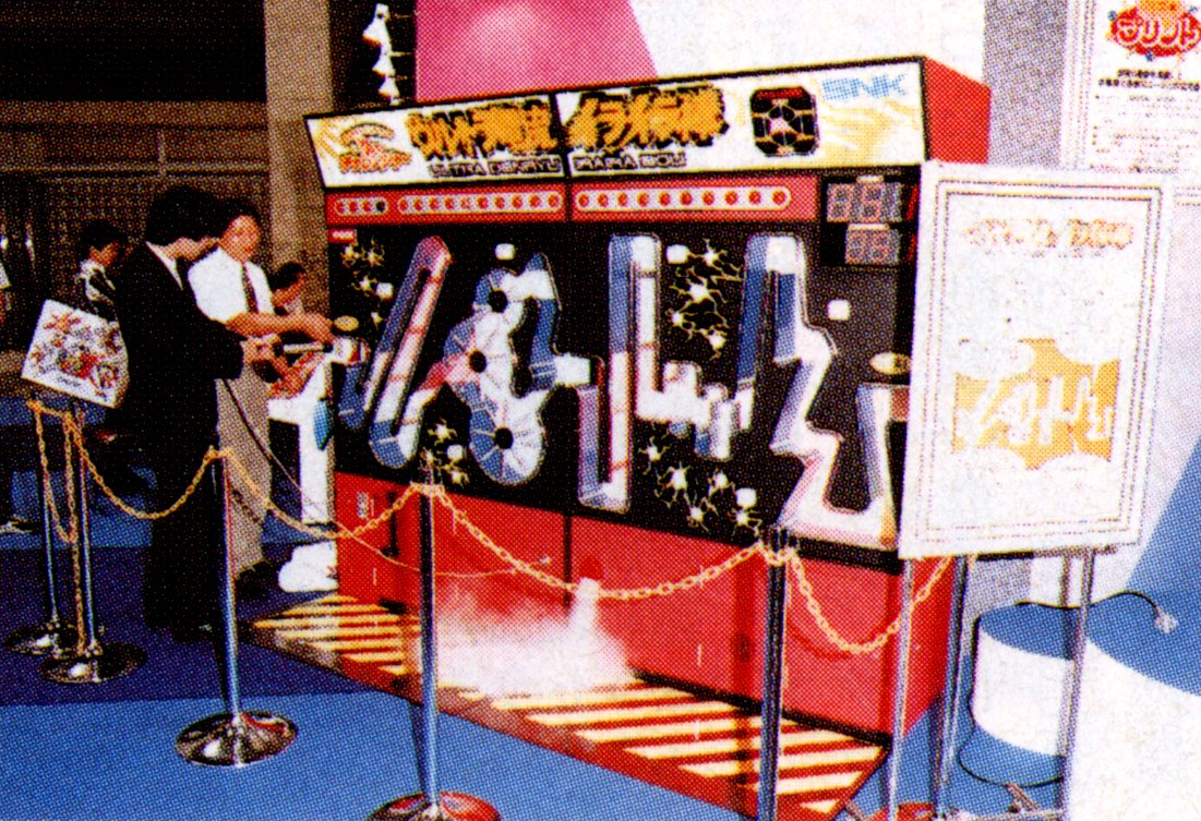 It's Fantastic! - Arcade scans and translations tweet media