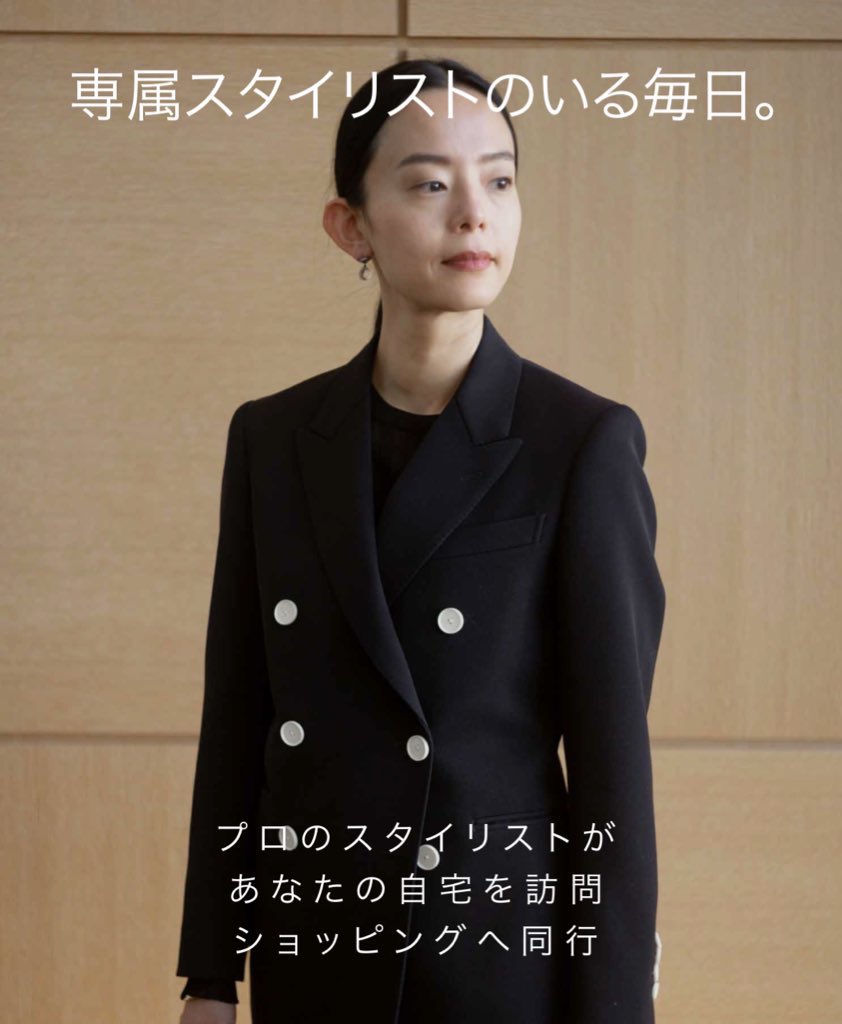 【服選びが苦手でコーデがマンネリ】

／

はじめての
パーソナルスタイリング

服が変わると
自分が変わるって本当？

＼

✔️人の印象の9割は服装
✔️服から変わる自分磨き

プロのスタイリストが
服選びをマンツーマンでサポート
 #ショッピングアテンド