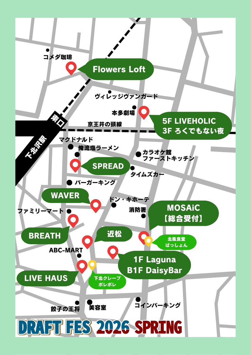 ラストラリー tweet media