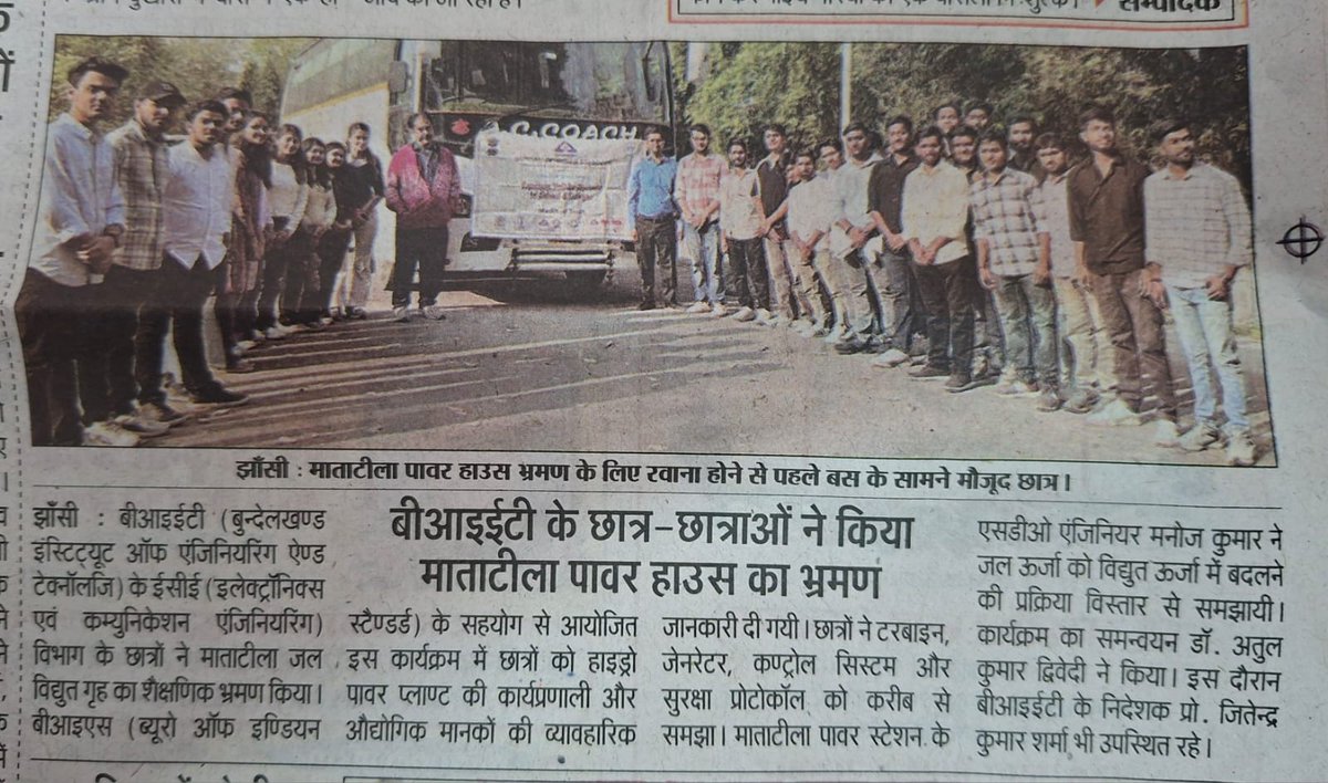dratulsir's tweet photo. Coordinated an industrial training visit for #ECE students of #BIET #Jhansi to #Matatila Power Station under student chapter of Bureau of Indian Standards (#BIS) #IndustrialTraining #BISIndia #ECE #LearningByDoing #Hydropower #EngineeringStudents #Skill #learningbeyondclassroom https://t.co/m83957umX9