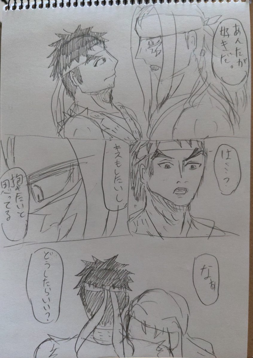 ネルネ tweet media