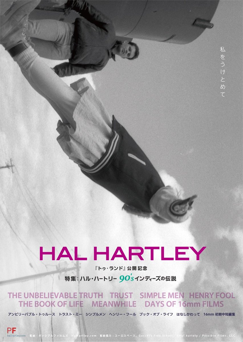 madsmelon🍈 tweet media