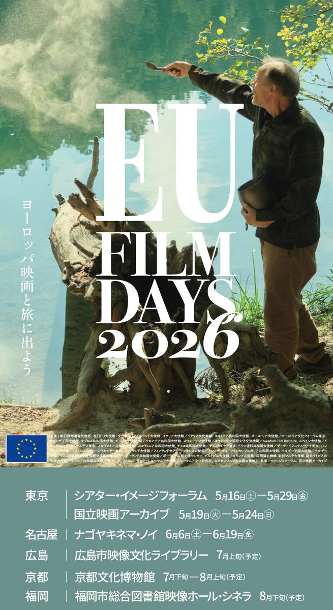 madsmelon🍈 tweet media