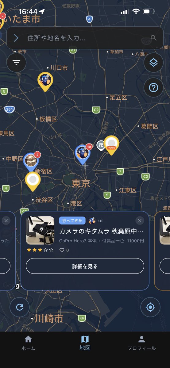 LIFPIL777's tweet photo. 「ここ行きたい！」
「ここ行ってきた！」

友達とスポットを共有できる
おでかけマップアプリ 「Itteco」
リリースしました！

人気スポットも確認できます！

インストールはこちら👇
https://t.co/Rs9TFonpde

#スマホアプリ開発
#アプリ開発
#AppStore https://t.co/YpPLgv6Vs3