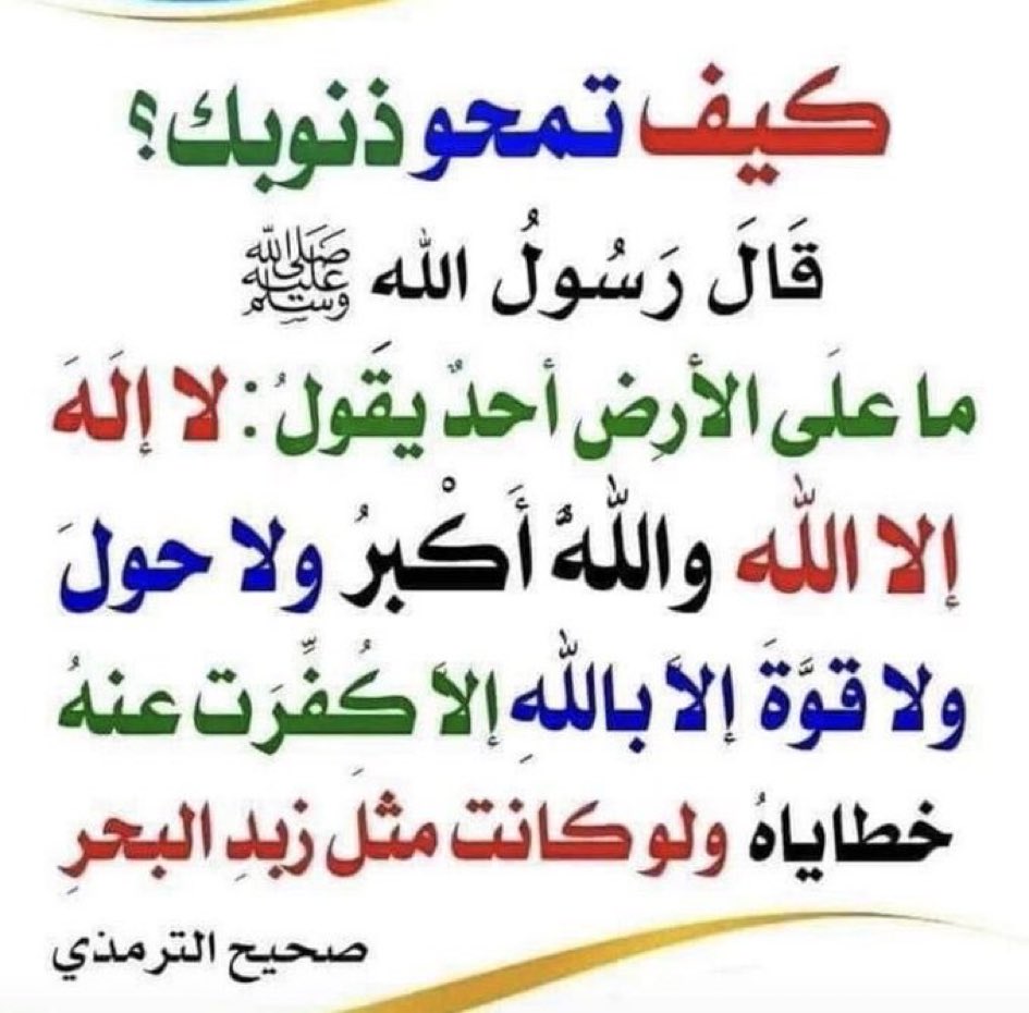 بسام زيد tweet media