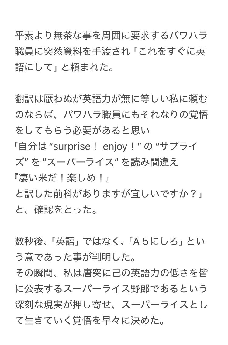 やーこ tweet media