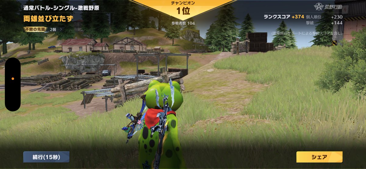 ドジっ子りあちゃま🐇 ִֶָ ࣪ 𑊢🥚 tweet media