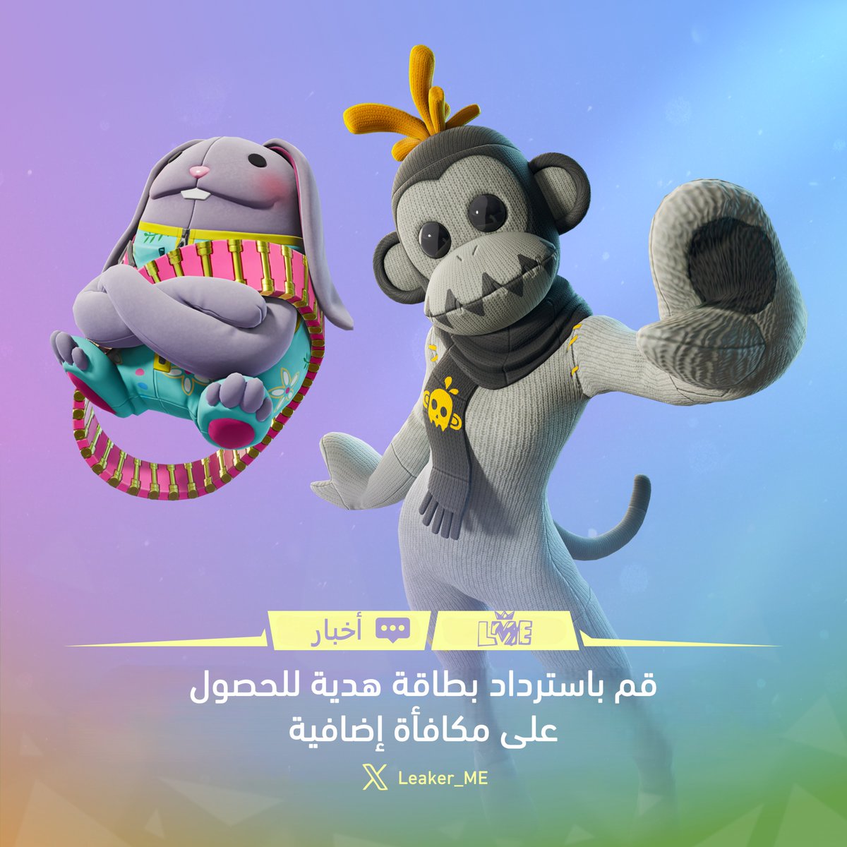 Leaker ME tweet media