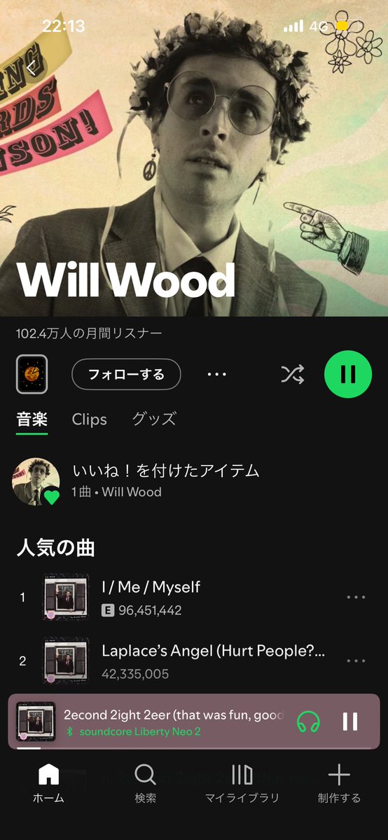 わいや tweet media