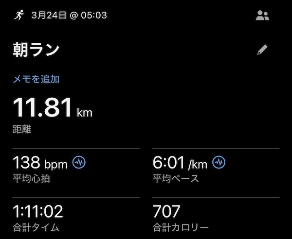 やし tweet media