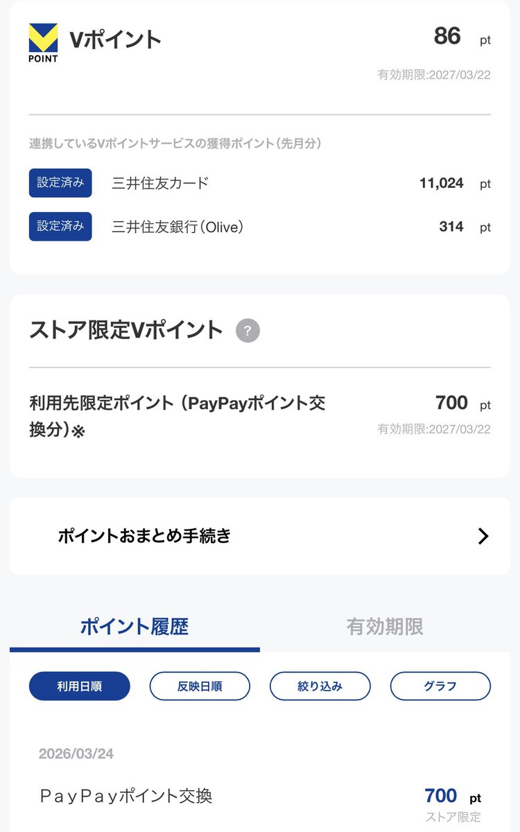 西端康孝 / コピーライター、歌人、川柳家 tweet media