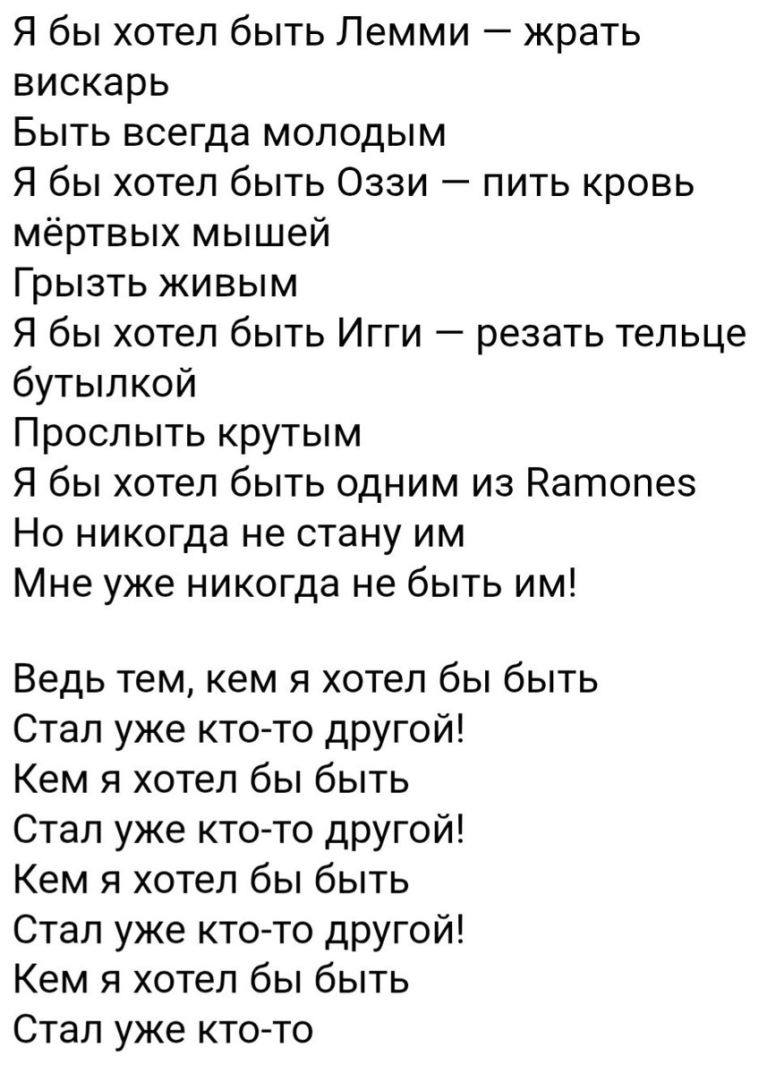 макс атаракс tweet media