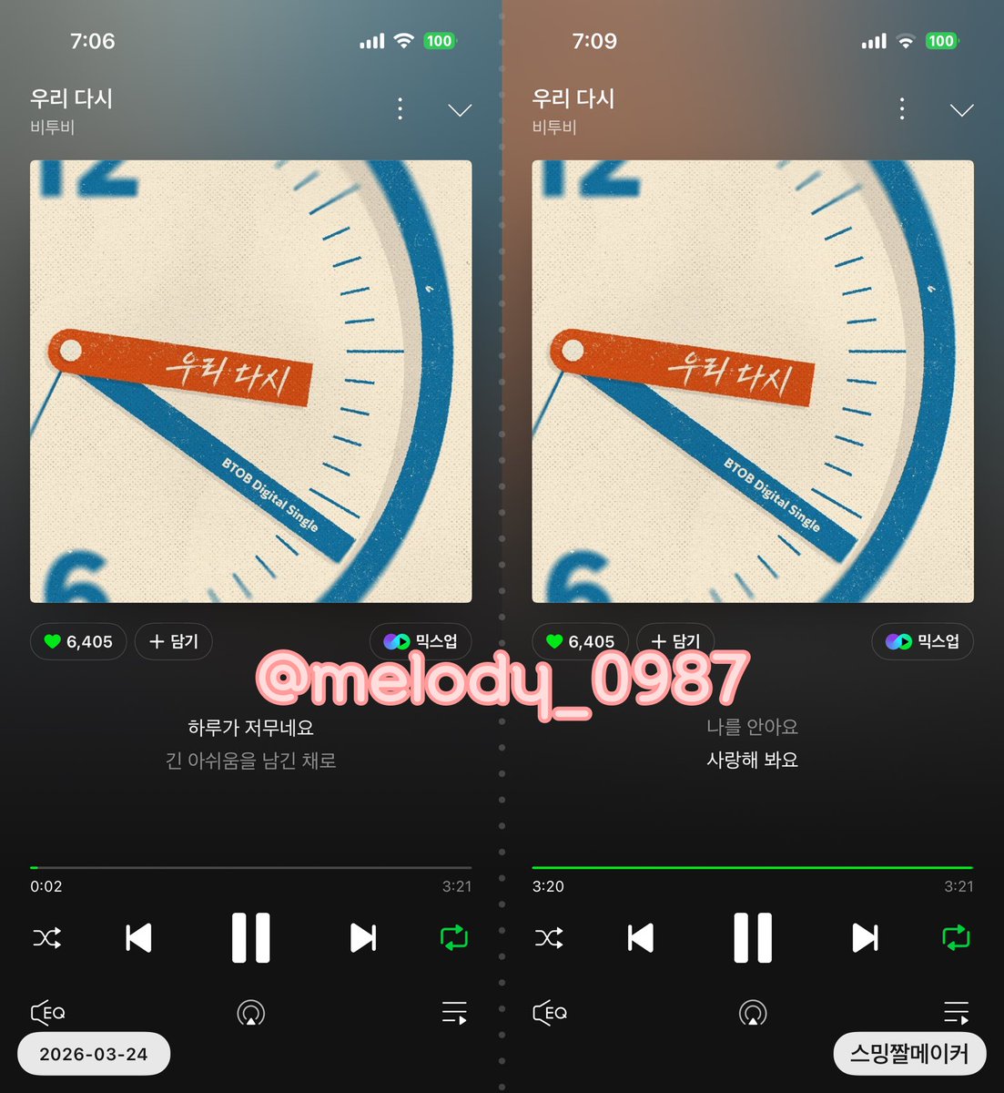 냥찌🐢 tweet media