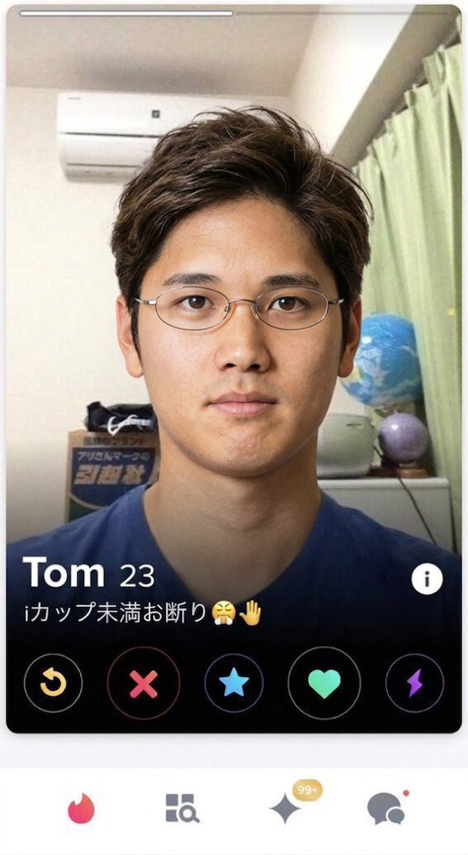 勇者ヒュンメル tweet media