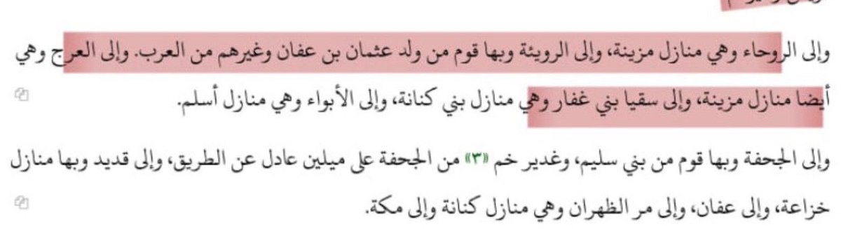i3xu7's tweet photo. ارى بعض سرابيت الجينات ينفي المزنيه عن صبح بحجة ان موروثهم ليس مزني، وفي نفس الوقت تلقاهم يسقطون عليها جشم وهم لا يعرفون مسمى " جشم " وش عاد يورثونه؟ 

وتلقاهم كذلك ينسبون بعض قبائل حرب إلى جشم ويجعلون ديارهم جشميه،، لا عزيزي وهذا الرحيلي الفاحص من الروحاء z20775 دياره مزنيه😁 https://t.co/uURjDG3wbr