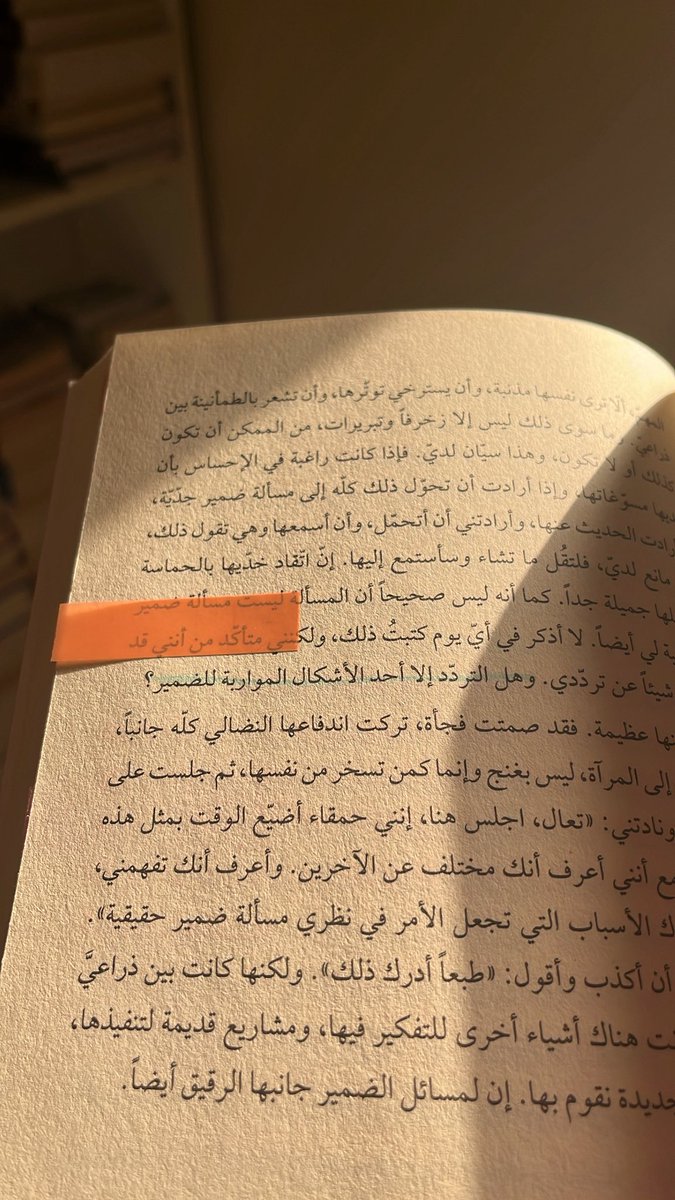 خديجة🦋 tweet media