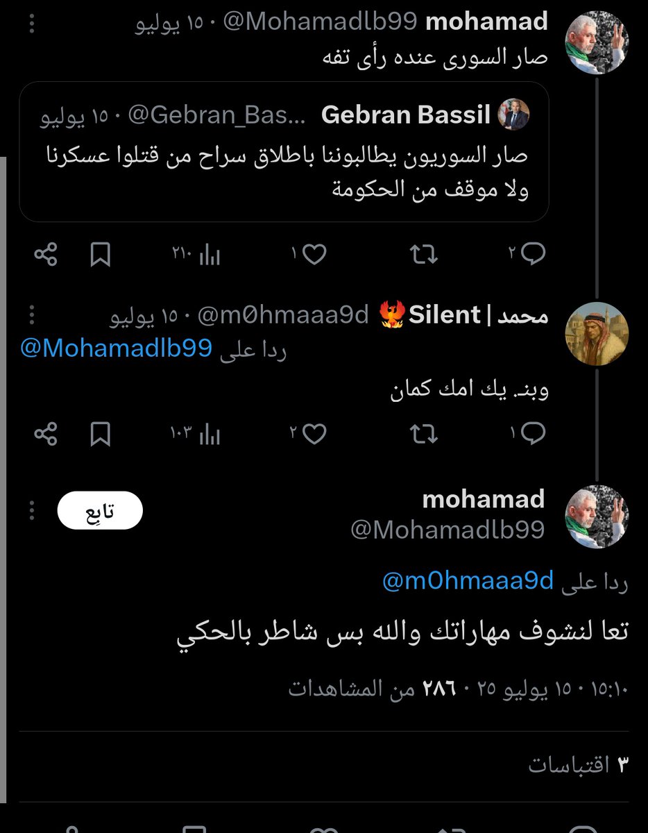 سايلنت tweet media