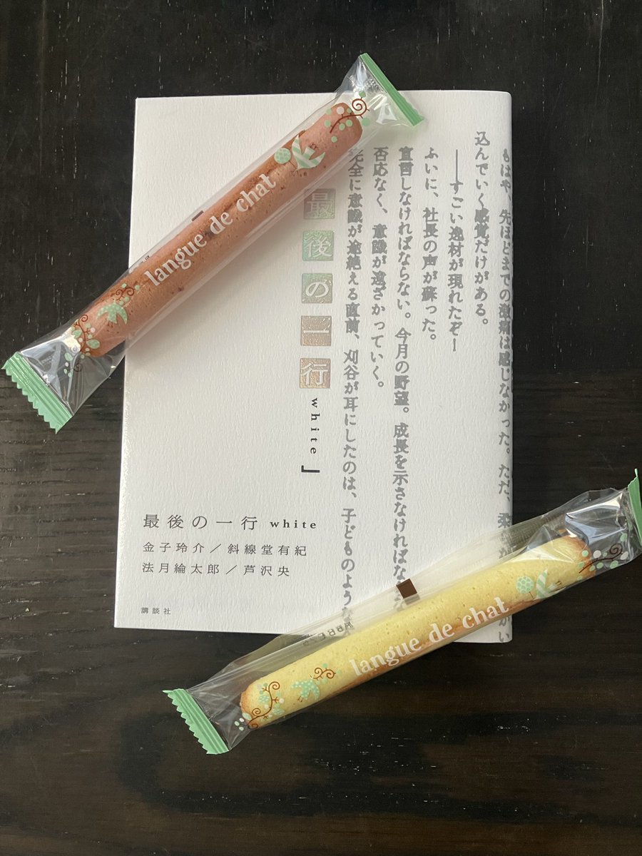 じゅん🌻読書垢 tweet media