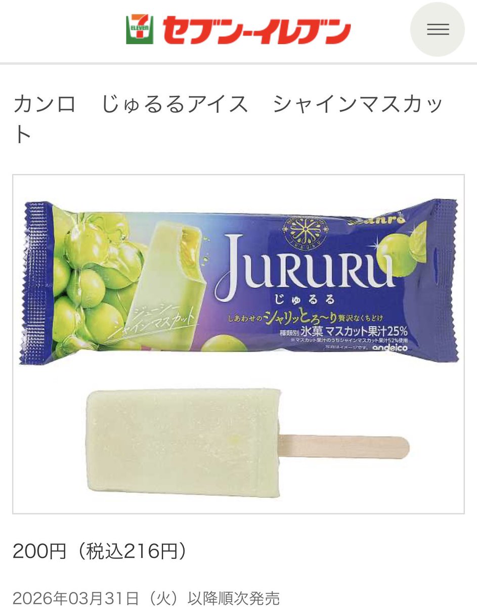 まかろん tweet media