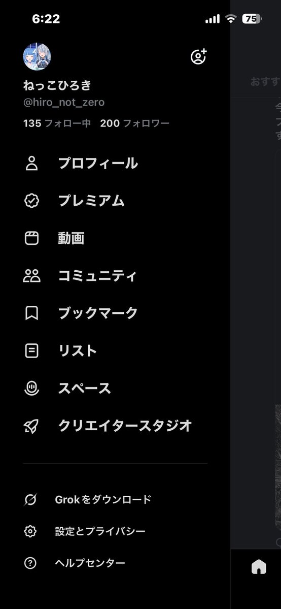 ねっこひろき tweet media