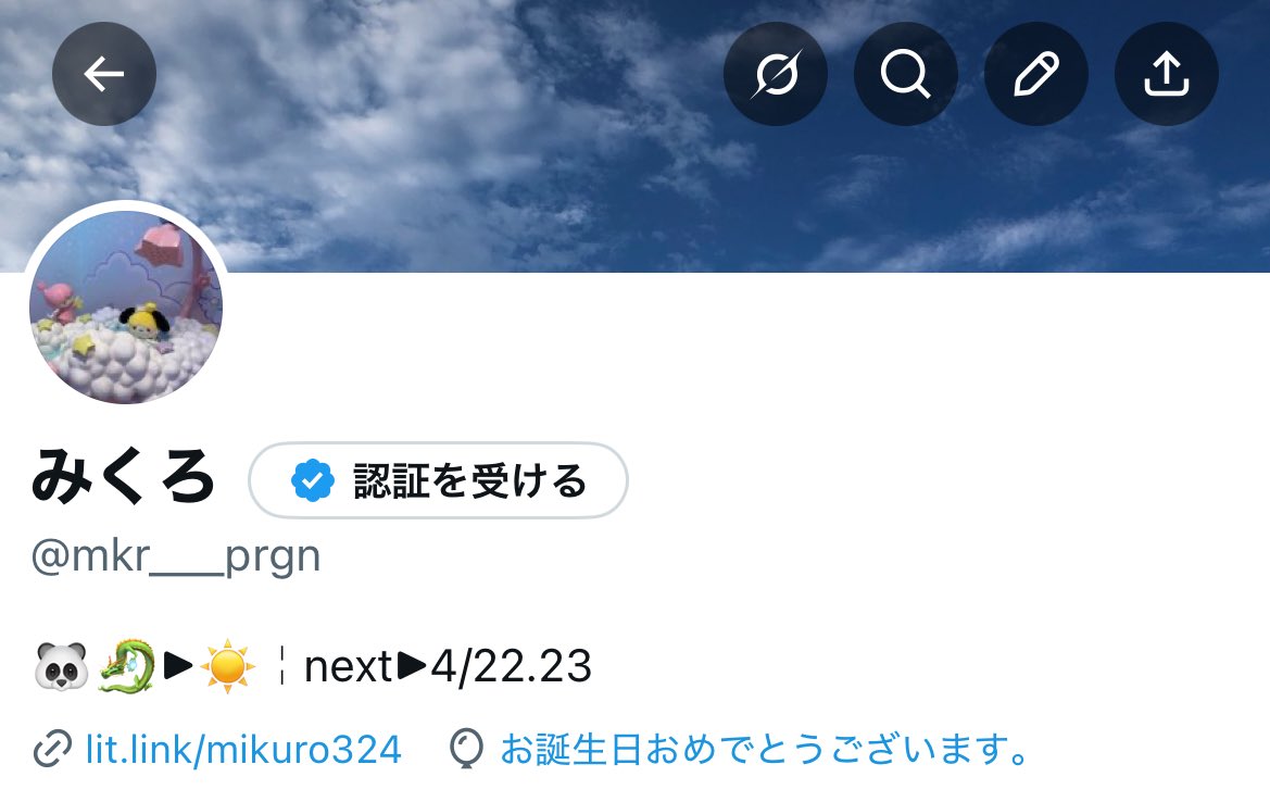 みくろ tweet media