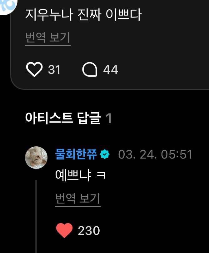 Malang๐ tweet media