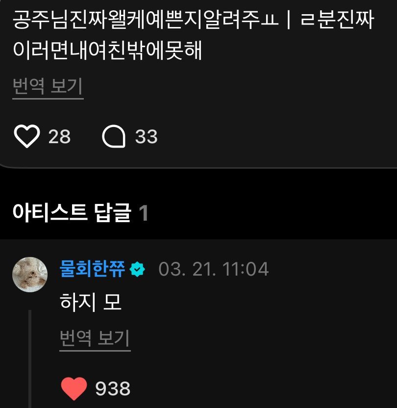 Malang๐ tweet media