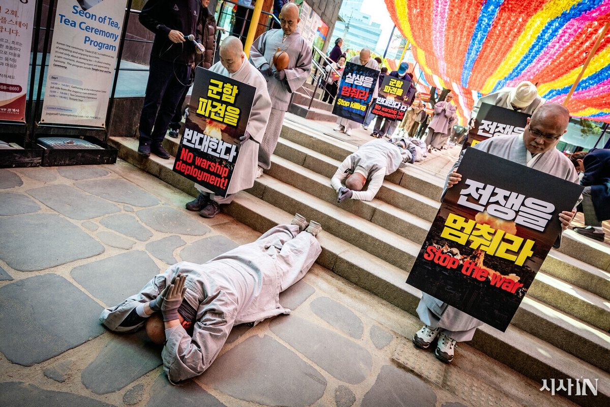 시사IN News Magazine tweet media