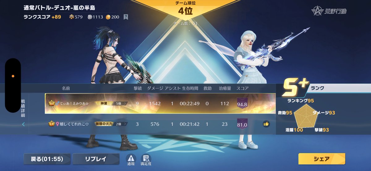 皆のアイドルえみりあ@寝落ち魔🍼🫧 tweet media